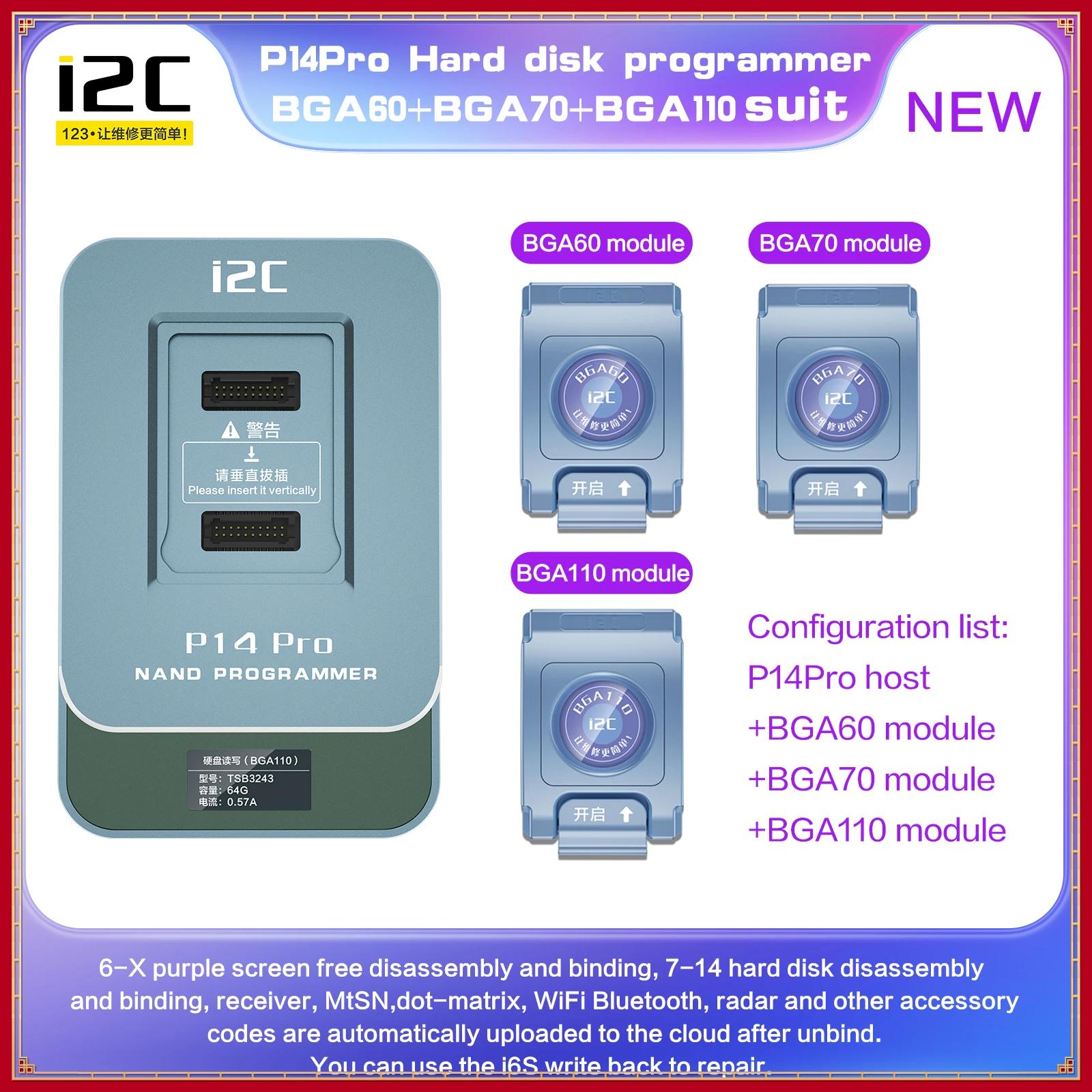 I2C P14Pro ϵ ũ NAND α׷,  AI Query,  ڵ, ⺻  б  ,  ε,  е HDD